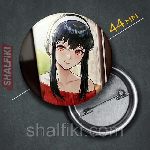 "Йор Форджер (Сім'я шпигуна / Spy family)" значок круглий на булавці Ø44 мм, фото 1