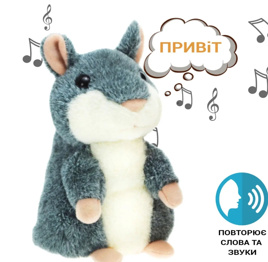 Звертальний хом'як-повторюшка woody time, м'яка іграшка повторює слова, що говорить іграшка для дітей