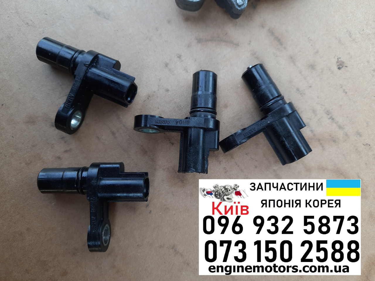 Датчик швидкості акпп Toyota Lexus 8941324010, фото 1