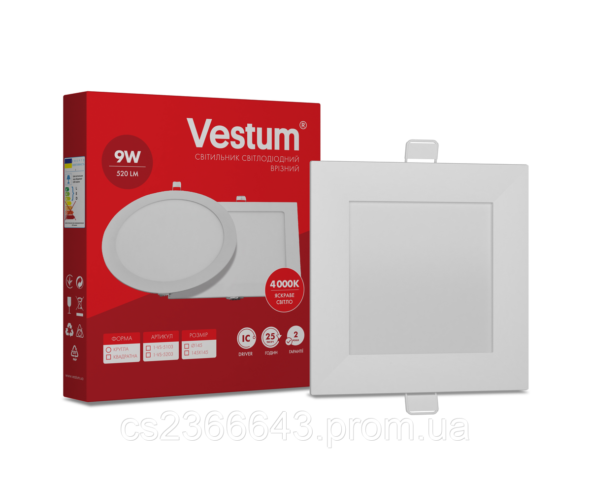 Квадратний світлодіодний врізний світильник  Vestum 9W 4000K 220V 1-VS-5203