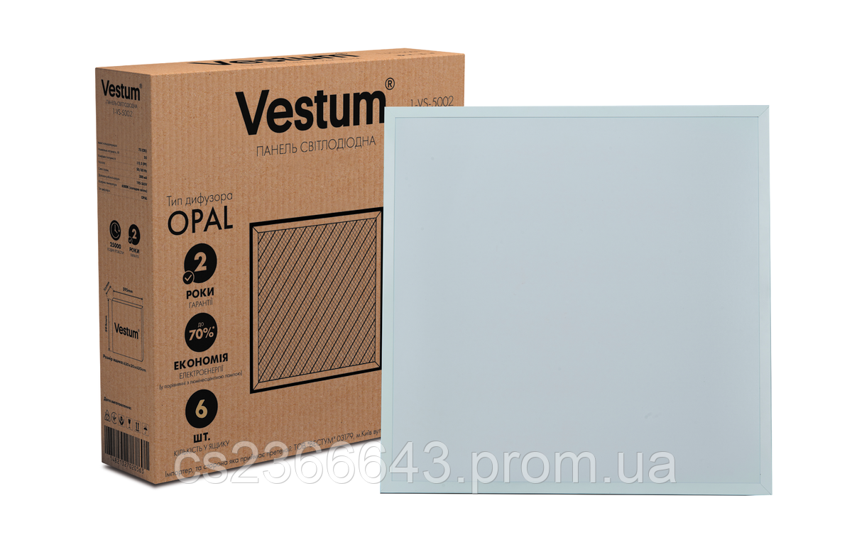 Панель світлодіодна LED Vestum OPAL 50W 600x600 6000K 220V (2 шт)