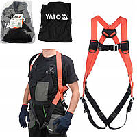 Страховочная Система YATO® YT-74235