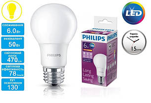 Лампа светодиодная PHILIPS_LEDBulb 6-50W (470Lm) 3000K 230V A60_E27