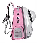 Рюкзак для перенесення тварин з ілюмінатором CosmoPet для кішок і собак Прозорий, Рожевий, фото 4