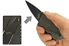 Кишеньковий ніж (ніж Кредитка - Візитка) CardSharp - Чорний, фото 4