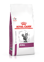 Royal Canin Renal Роял Канин ренал корм для кошек при заболеваниях почек, 2 кг