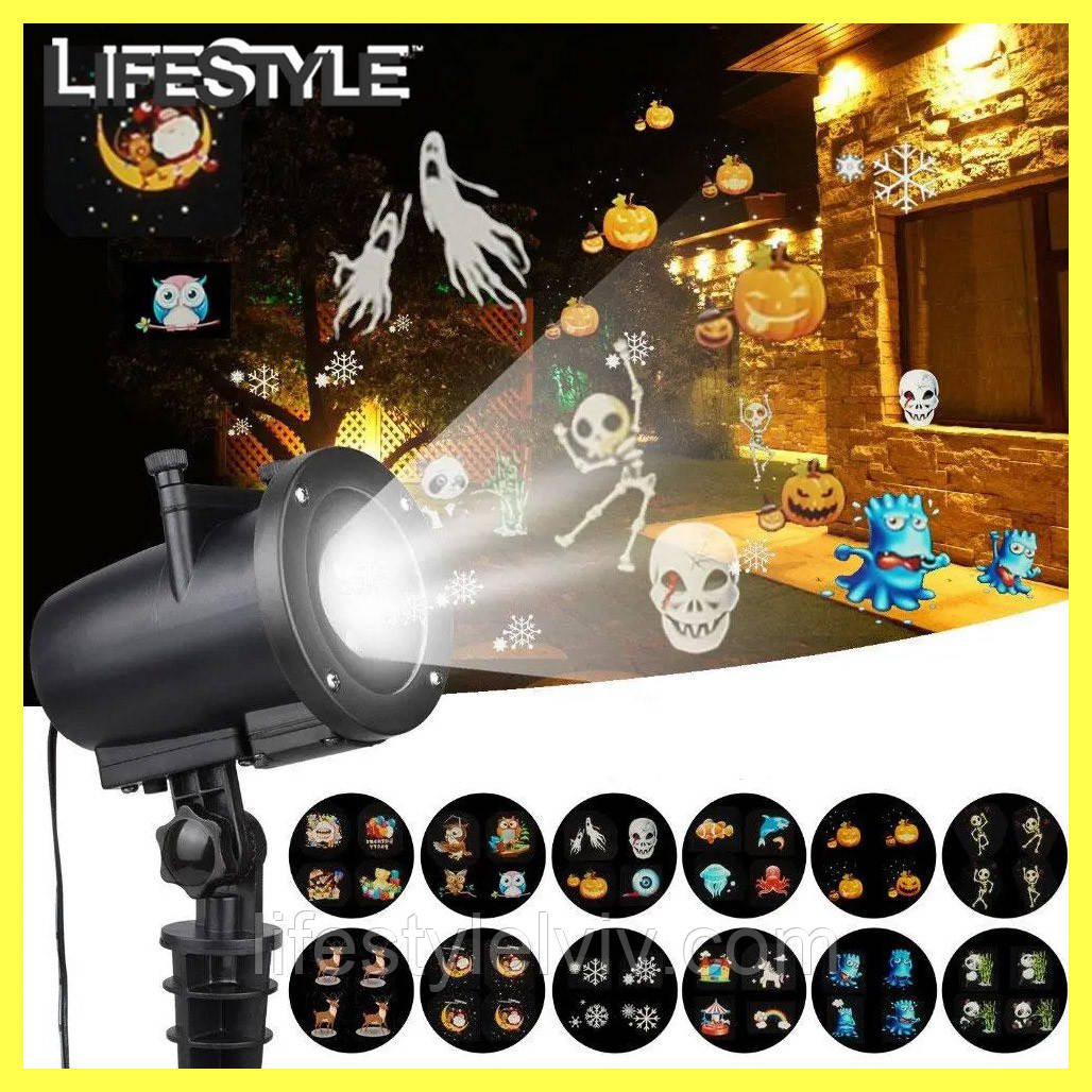 Лазерний проектор 12 картриджів Star Shower projection outdoor light Halloweeen № YU120 /Вуличний проектор IP65