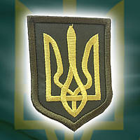 №11 Шеврон Герб України (Форма щита. Жовтого кольору. На болоті) Розмір 8 на 6.2 см