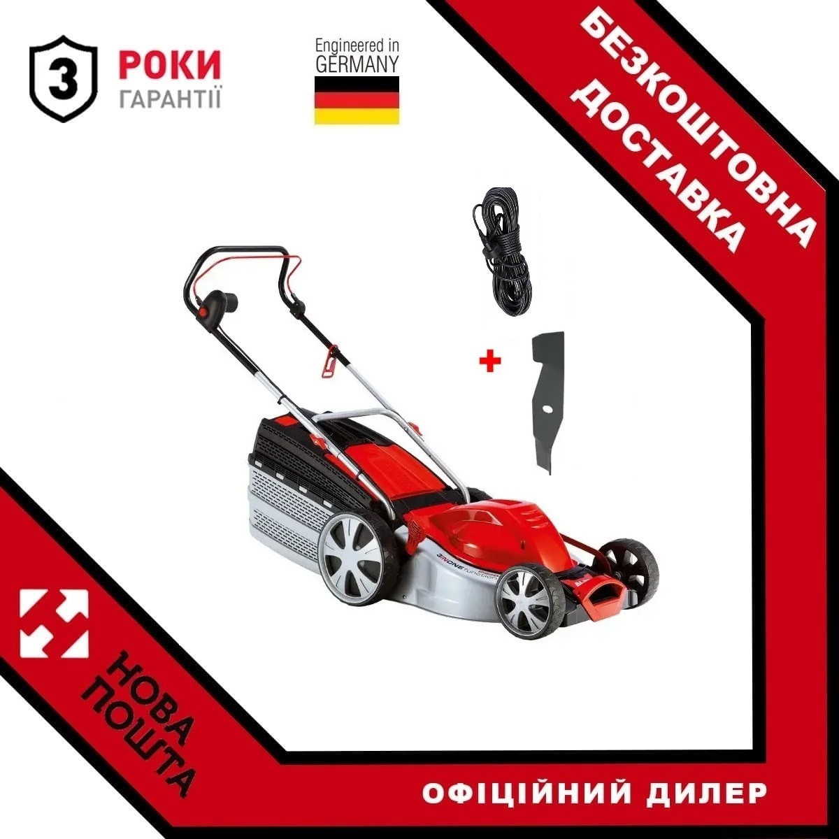 Газонокосарка AL-KO Silver 46.4 E Comfort
