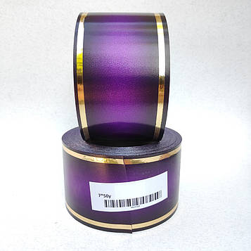 Стрічка ритуальна, 3D металік, колір фіолетовий, ЗОЛОТО - 7см
