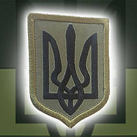 №10 Шеврон Герб України (Форма щита. Чорного кольору. На болоті) Розмір 8 на 6.2 см