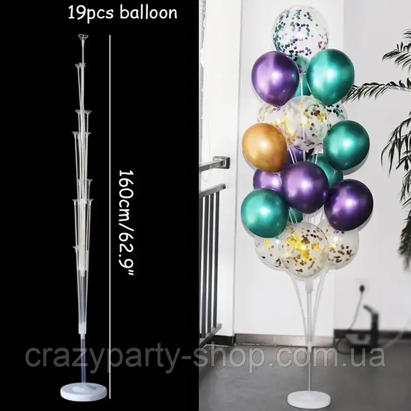 Пластикова стойка подставка для воздушных шаров 160 см 19 шаров, цена ...