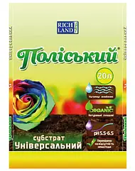 Універсальний субстрат для рослин Польський Rich Land 20 л