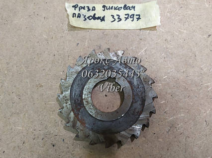 Фреза дискова пазова ф 100х12х32 мм 000033797