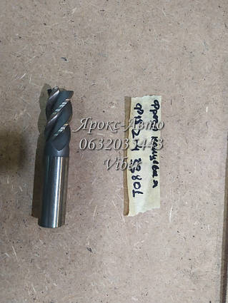 Фреза кінцева ц/х Ф18 z=4 Р6М5 000033801