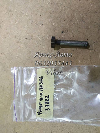 Фреза для пазів сегмінних шпонок 19х6х60 Z-10 000033822