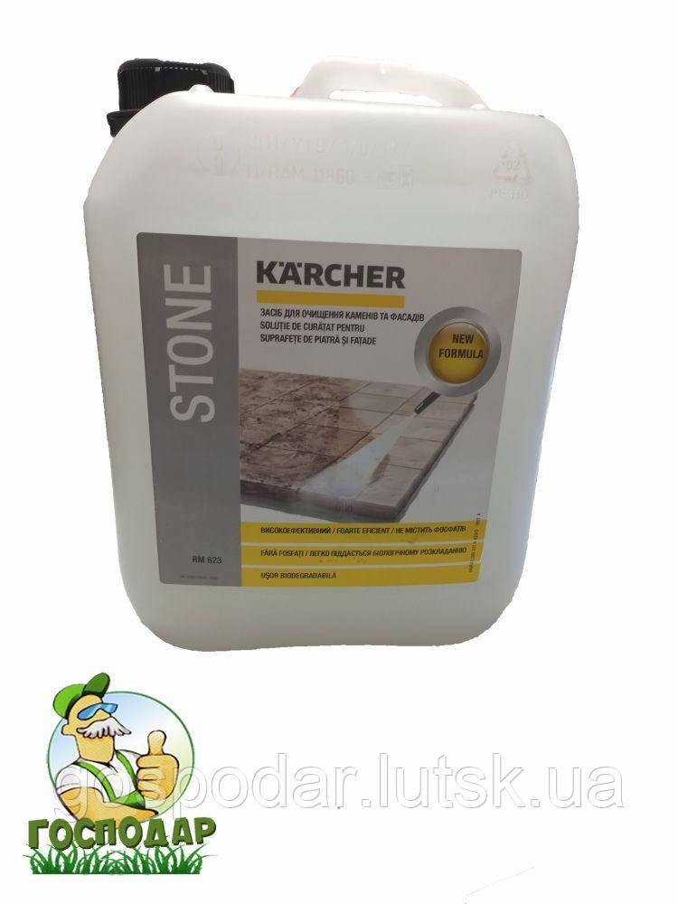 Шампунь (Karcher) для безконтактної мийки для каменів і фасаду 5л., фото 1