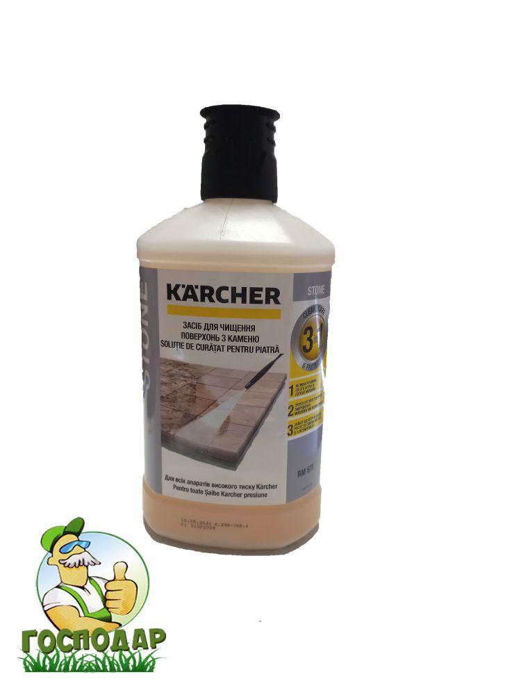 Засіб для чищення каменю та фасадів Karcher PLUG 'N' CLEAN 3-В-1 RM 611