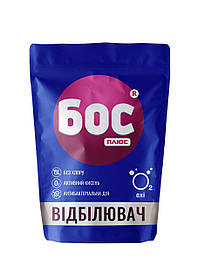 Відбілювач кисневий БОС плюс OXI для білих тканин 200 г