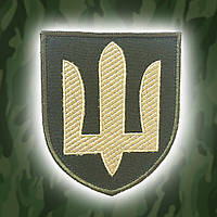 №15 Шеврон Тризуб (Форма щита. Жовтого кольору. На болоті) Розмір 8 на 7 см