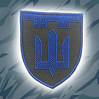 No21 Шеврон Тризуб (Форма щита. Синього кольору. На чорному) Розмір 8 на 7 см