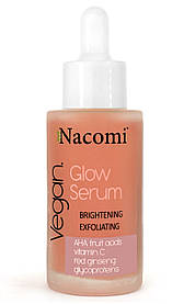 Освітлювально-відшаруюча сироватка для обличчя Glow Serum 40 мл