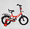 Велосипед двоколісний дитячий 14 дюймів Червоний CORSO MAXIS (для дітей 4-5 років) ручне гальмо доп колеса, фото 2