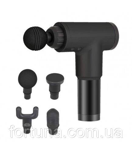 Масажер Fascial Gun м'язовий