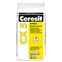 Ceresit CX 5/5 Експрес-цемент. Сроки!