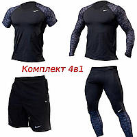 Компрессионная одежда комплект 4 в 1 Nike для тренировок Черный для бега уберает влагу и неприятный запах