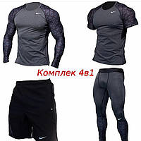 Компрессионная одежда комплект 4 в 1 Nike для тренировок/бега/боевых искуcтв уберает влагу и неприятный запах