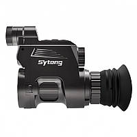 Цифровий монокуляр нічного бачення Sytong HT-66 850 нм