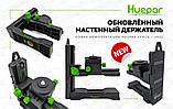 Лазерний рівень нівелір Huepar S04CG Premium ВІДКАЛІБРОВАНИЙ 2 акумулятори, фото 4