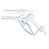 ПИСТОЛЕТ ДЛЯ ЗАПРАВКИ ADBLUE PLASTIC NOZZLE (WATER/FOOD)