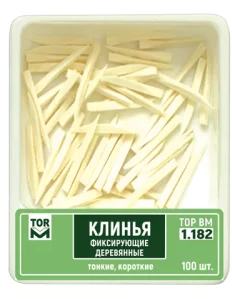 1.182, Клинці дерев'яні білі, тонкі, короткі 100шт