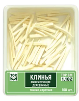 1.182, Клинья деревяные белые, тонкие, короткие 100шт