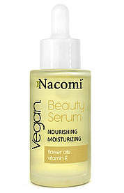 Поживно-зволожуюча сироватка Nacomi Beauty Serum 40 мл