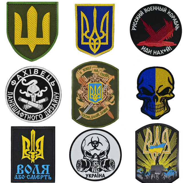 нашивка на військову форму Україна