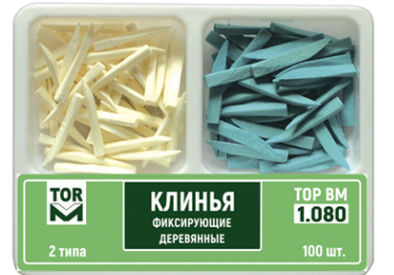 1.080, Клинці дерев'яні білі та сині 100шт
