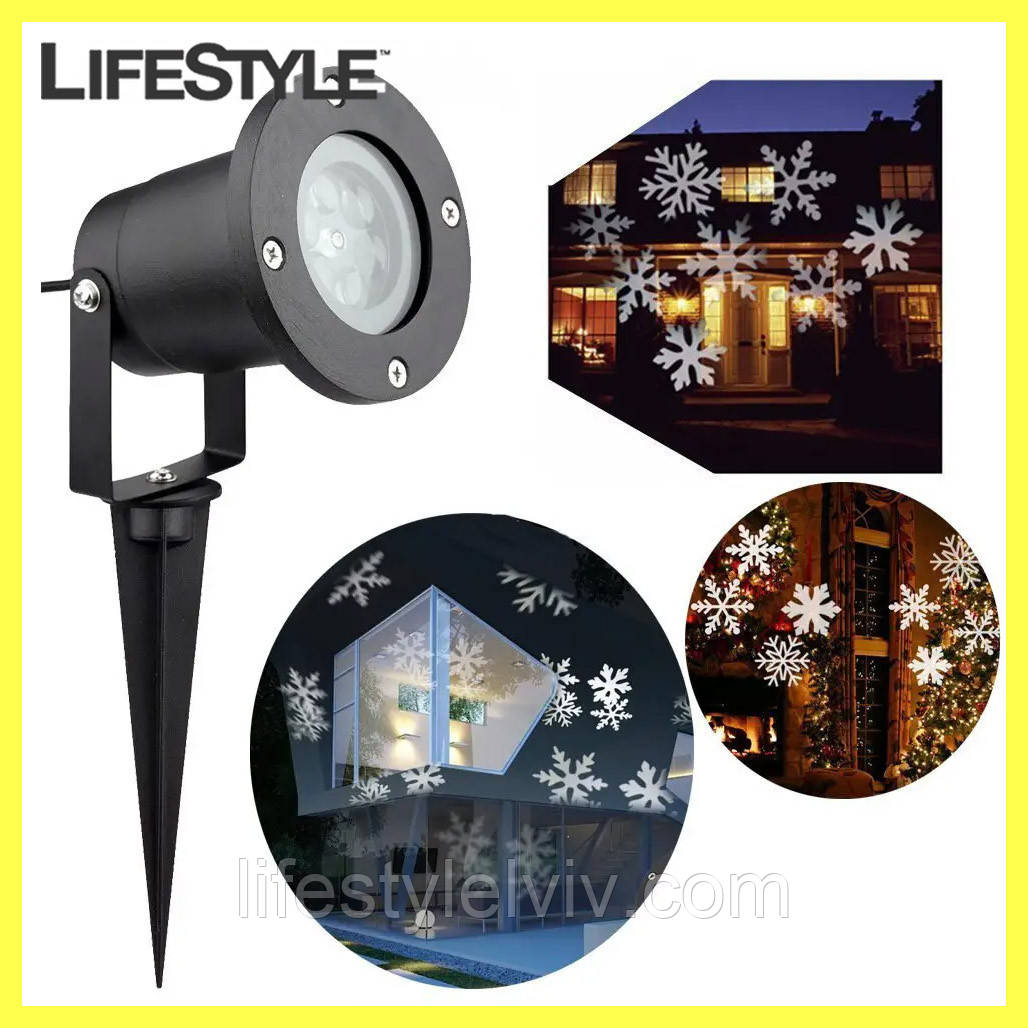 Светодиодный Лазерный Проектор "Белые Снежинки" Star Shower WHITE