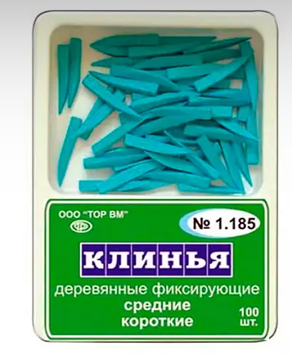 1.185, Клинці дерев'яні сині 100шт