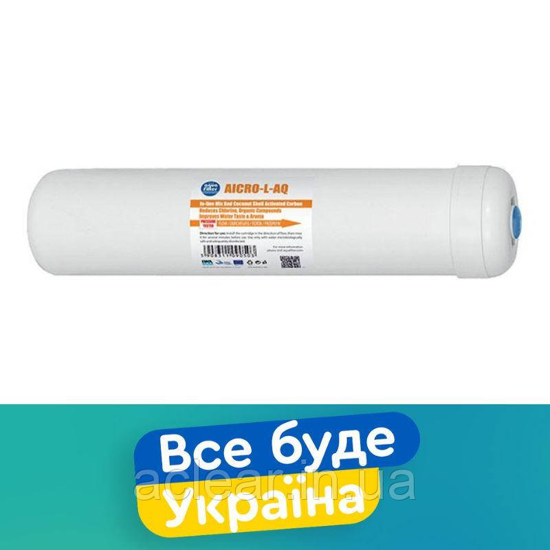 AICRO-L-AQ Aquafilter (2,5 х 12 дюймів, резьба 1/4" NPT), фото 1