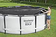 Накриття для басейну 305 см каркасне BestWay 58036, фото 2