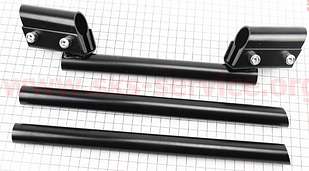 Кермо універсальне квадроцикла мотоцикла розбірний 22 мм