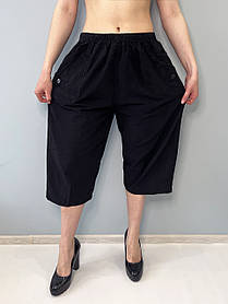Бриджі жіночі бавовняні у великих розмірах Капрі яскраві Батал XL, Чорний