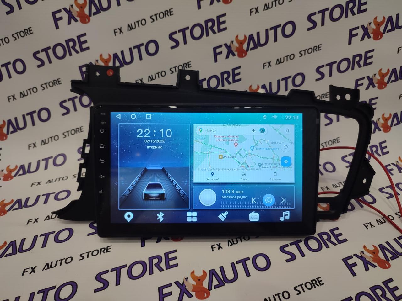 Android Магнітола 2din 4/32 Gb, 9 дюймів Kia Optima K5 2011 - 2015 +DSP +4g Sim-карта, фото 1
