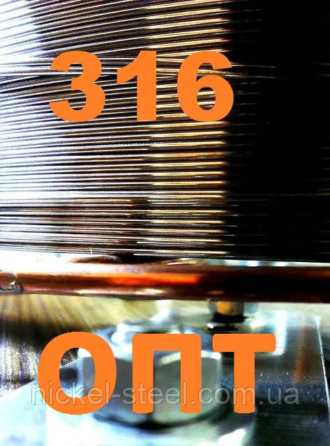 Дріт 3216 0,8 мм ОПТОВІ ЦІНИ на 10, 20, 50, 100, 200 метрів, фото 1