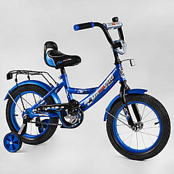 Дитячий двоколісний велосипед 14" Синій хлопчику 4-5 років зріст 90-110 см MAXXPRO доп колеса, багажник