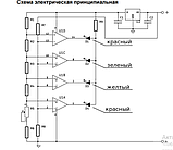 Радіоконструктор RadioKit K126,1 (світлодіодний індикатор рівня напруги), фото 2