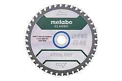 Пильній диск Metabo 165x20  Z40 зуб. (628273000)